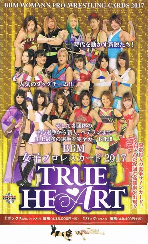 2017 bbm true heart carte - true,