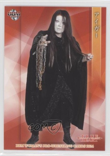 Bbm true heart - aiger, #001