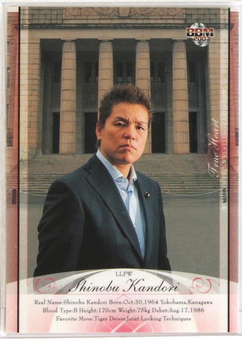 Choice llpw 2007 bbm carte - choice,